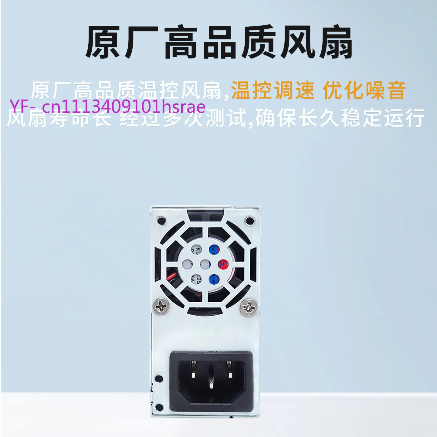 Fuente de Alimentación Flex AT - Flex Atx Power Supply 600W 1U reseña y precio