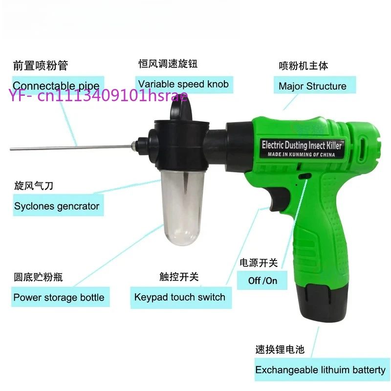 

12V 9W Dry Powder Sprayer Insecticide Applicator Flower Pollinator Spotter for Cockroach Termite Pest Control