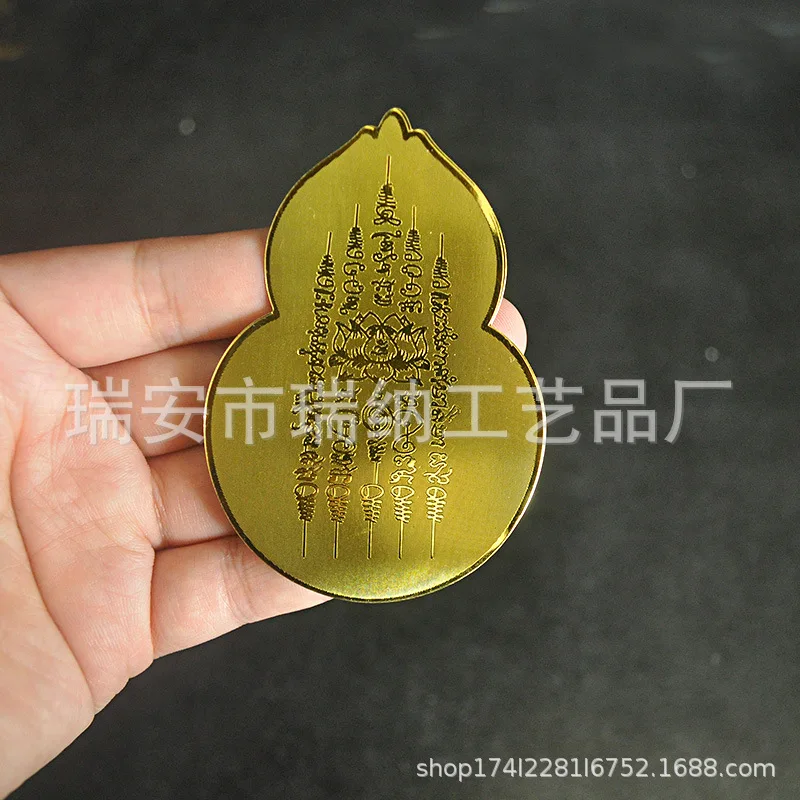Handmade Nine Tailed Gourd Shape Metal Copper Collectible Card