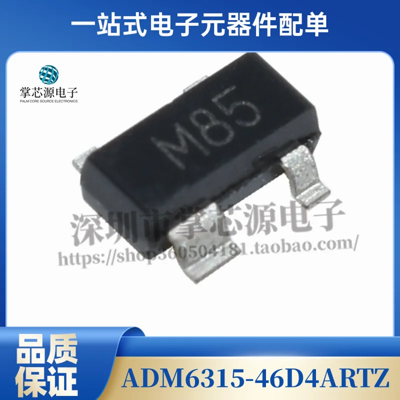 ADM6315-46D4ARTZ Sc… - image