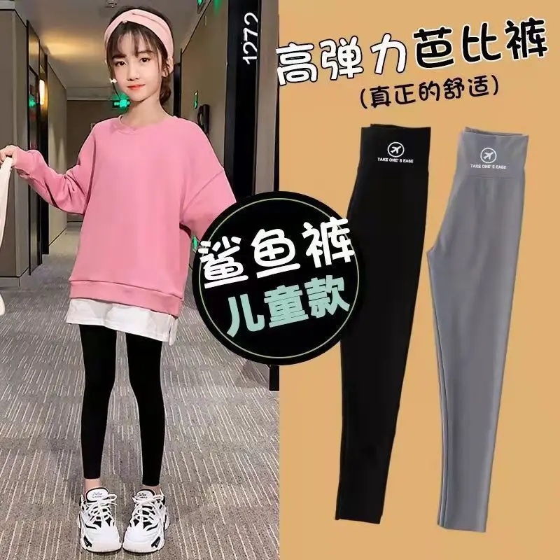 

2023 Winter autumn Girls Casual Skinny Shark Pants tights Sport Dance Thickened Leggings Pants 8 to 14 year teens plus velvet