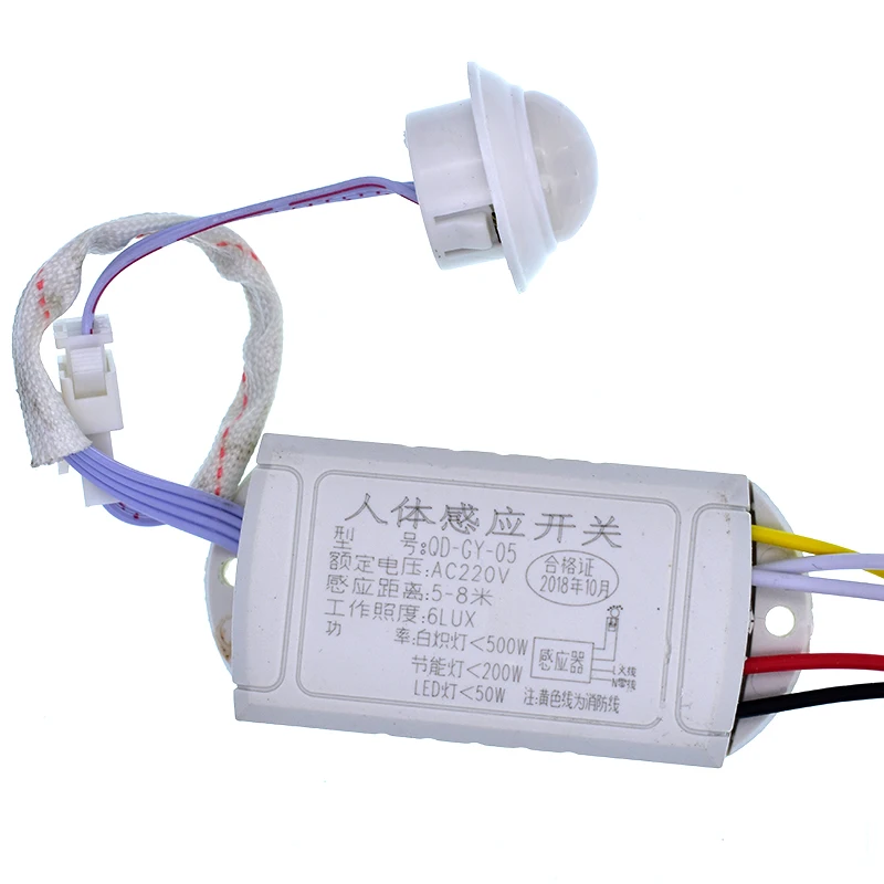 Indoor lighting fixtures use infrared motion automatic light sensors, infrared detection switch control, ceiling light bulb cont