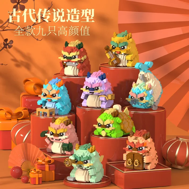 Micro Particle Building Blocks Dragon Qilin Chinese Style Educational Assembly Toys Desktop Ornament Children Birthday Gifts