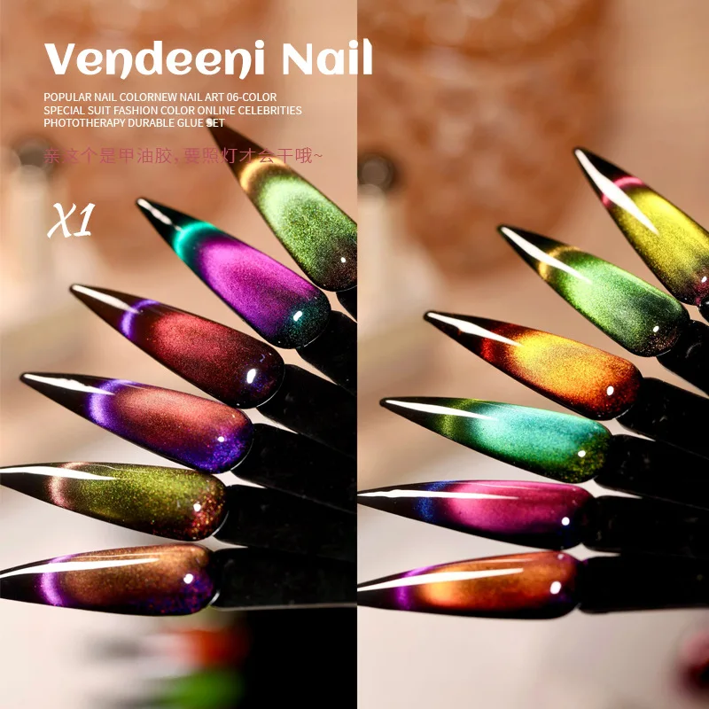 VENDEENI Cat eye color 12 colors Nail gel set Nail salon 2024 New Hot sale Non-toxic UV gel Nail Art Kit Custom Wholesale