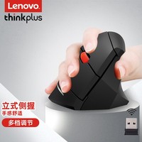 Lenovo Thinkplus Mouse Ergonomics Vertical Office Thinkpad Wireless Mouse Large Hand