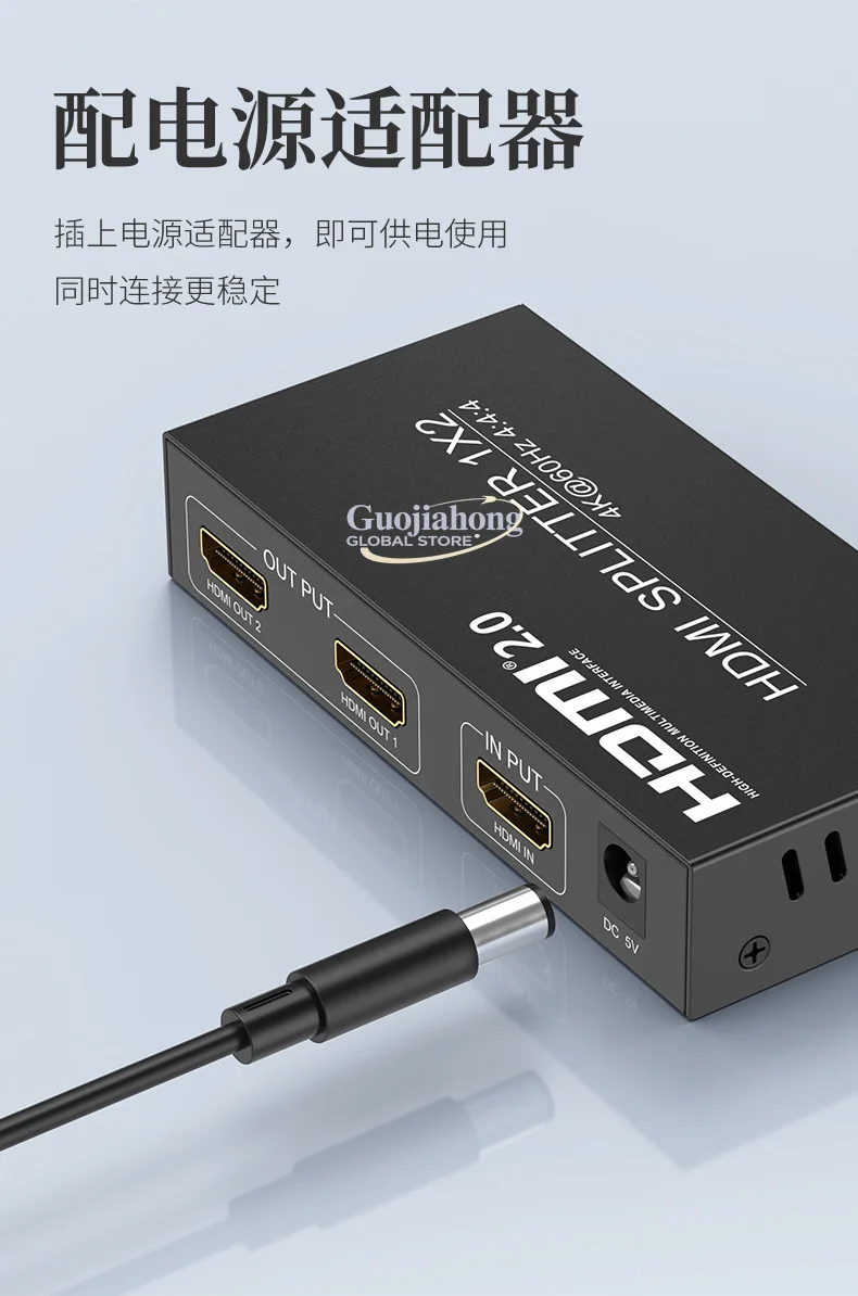 eKL-UH02 HD&MI splitter 1 in 2 out h&igh definition 4K@60Hz support HDCP2.2 splitter