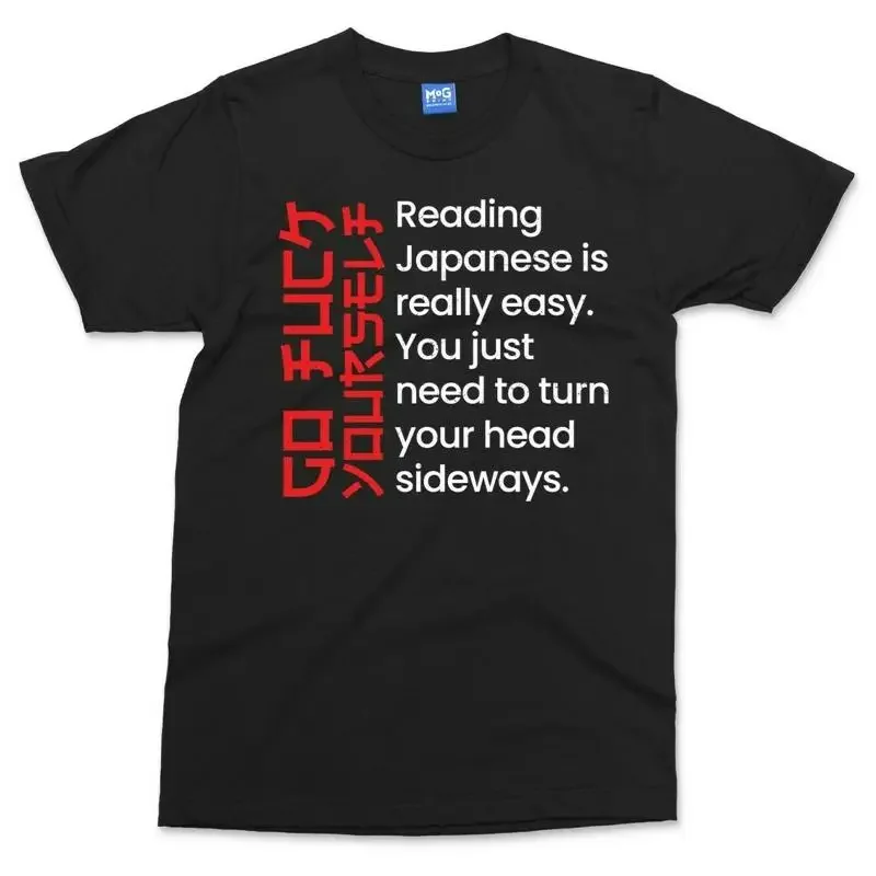Reading Japanese Is Easy T-shirt Funny Offensive Rude Joke Japan Unisex Tee Gift