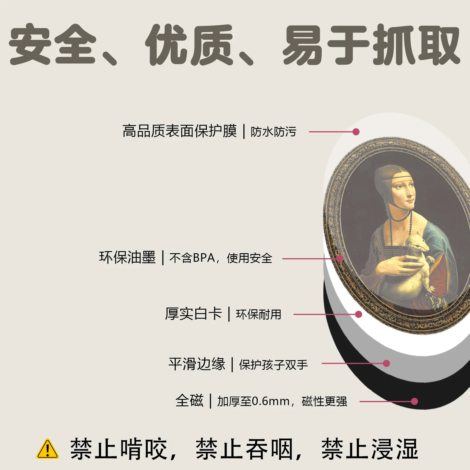 20 Stück Weltberühmte Weichmagnetische Kühlschrankmagnete Mona Lisa Kunstwerk Wasserdichte Dekoration Magnetische Saugmagnete – Detail 2