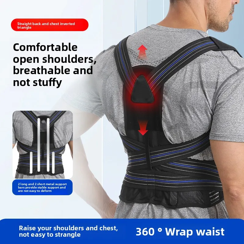 Nuevo cinturón corrector de placa de acero para la espalda, soporte para estudiantes para fortalecer el ajuste del cinturón de corrección de postura antijorobado t para hombres