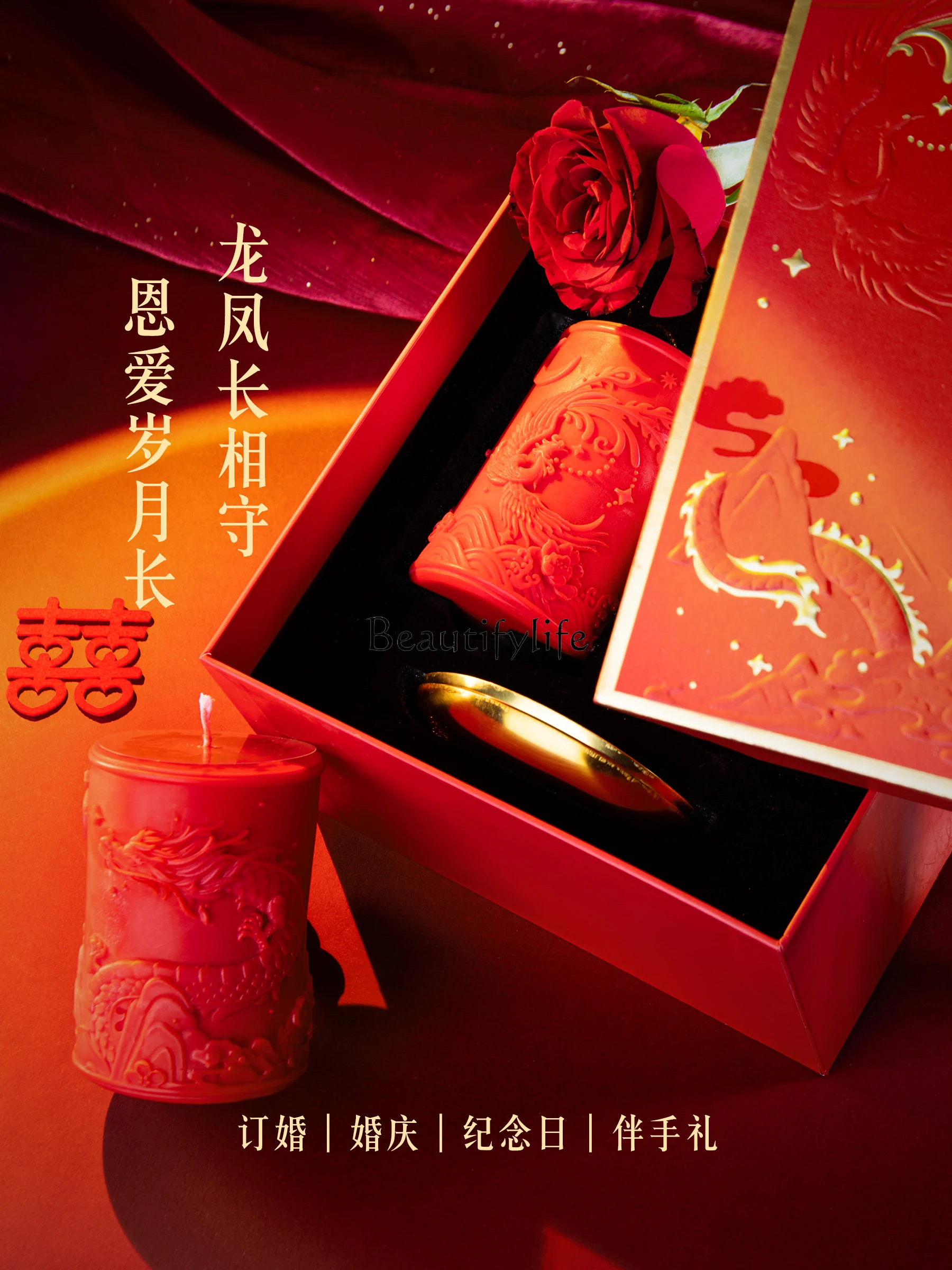 Embossed Aromatherapy Candle Incense Gift Box Wedding Engagement Wedding Candles Gift