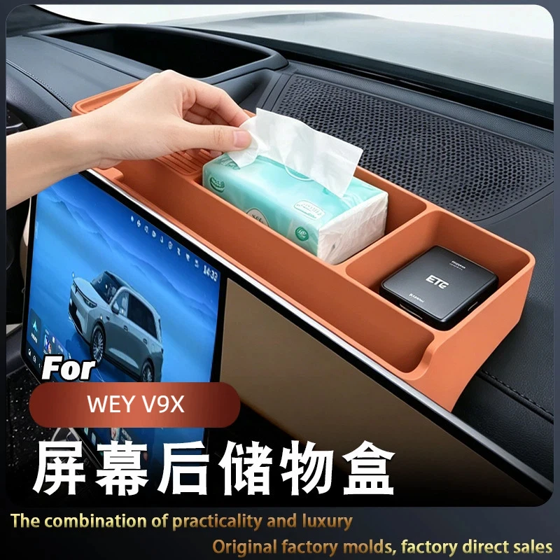 Suitable for WEY V9X Central Control Navigation Screen Rear Storage Box Mobile Phone Storage Box ETC Bracket Accessories