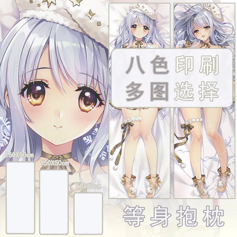 

Аниме Kantai Collection Shoukaku Dakimakura, подушка для обнимания тела, подушка, подстилка для кровати, рождественский подарок