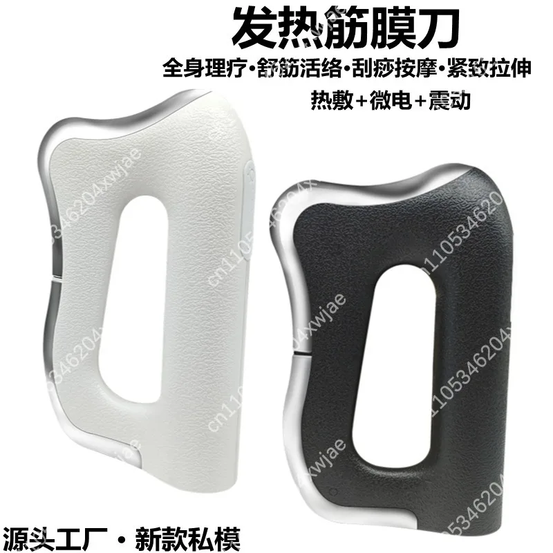 Vibration Heat Massage Tool EMS for Muscle Relaxation Body Device