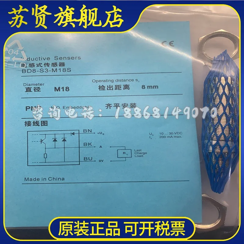 BD8-S5S1-M18S BD8-S…