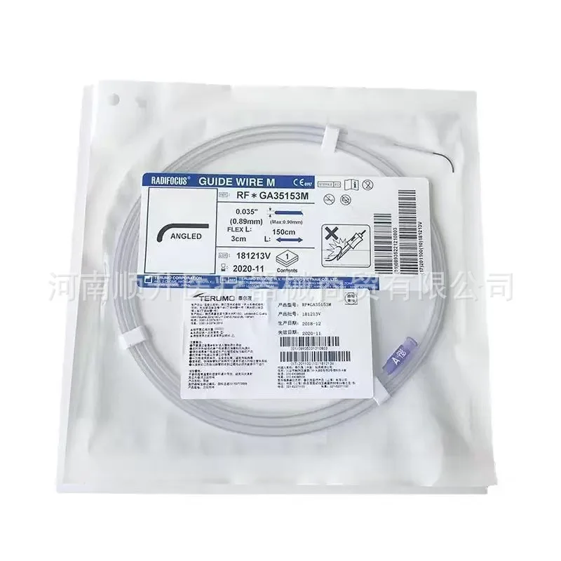 Hydrophilic Coated Veterinary Guide Wire High Flexibility for Animal and Humans PTCA Interventional Procedures OEM
