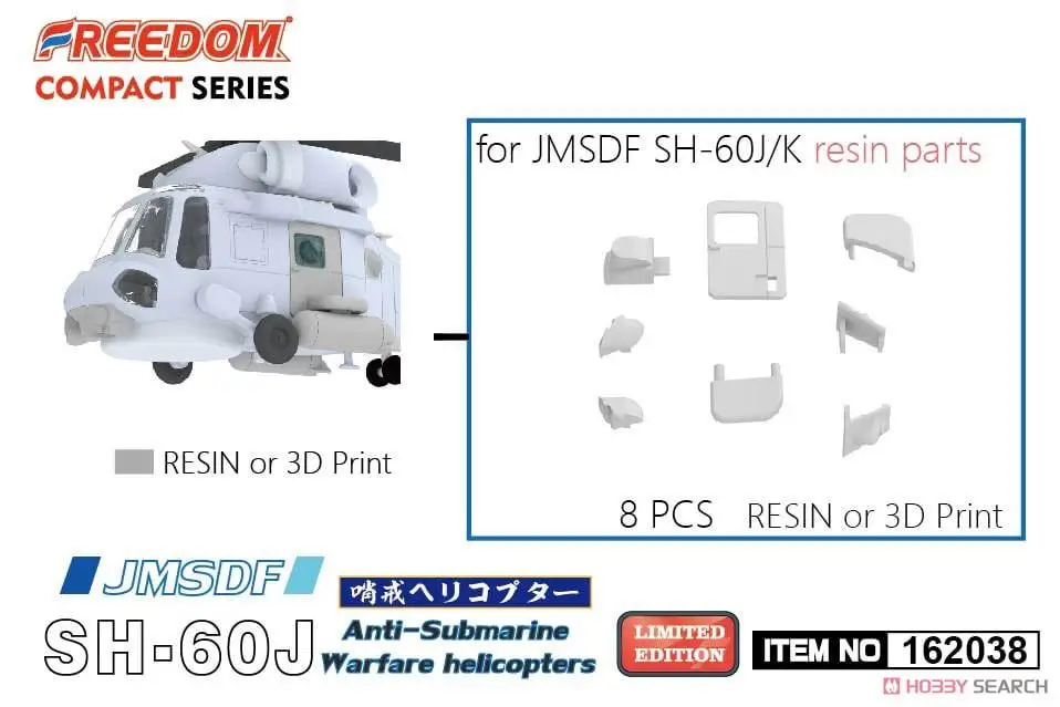 自由-限定版プラスチックモデルキット、コンパクトシリーズ、jmsdf、SH-60J、k、f162038