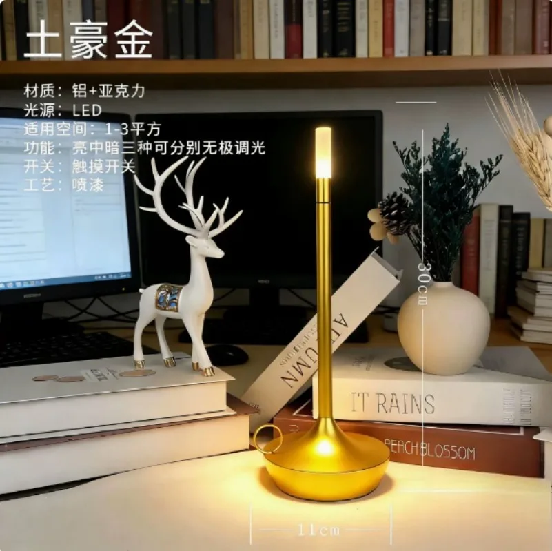 

Outdoor Camping Rechargeable Touch Desk Lamp Modern Simple Retro Style Creative Bedside Night Light for Bar Home