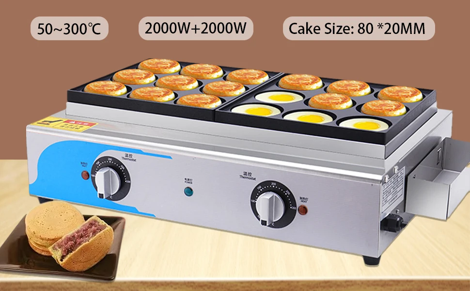 2000W+2000W Burger Machine  Electric Pancake Wheel Cake Baking Equipment