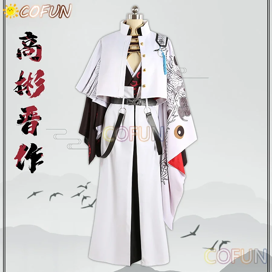 COFUN [Customized] Game Fate Grand Order Takasugi Shinsaku Cosplay Costume Halloween Outfits Women Men New Suit Uniform