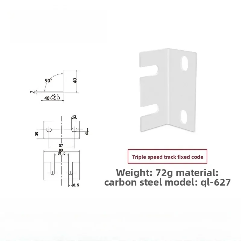 Triple speed aluminum special pallet L-shaped fixed curtain wall connector Workbench assembly line accessories