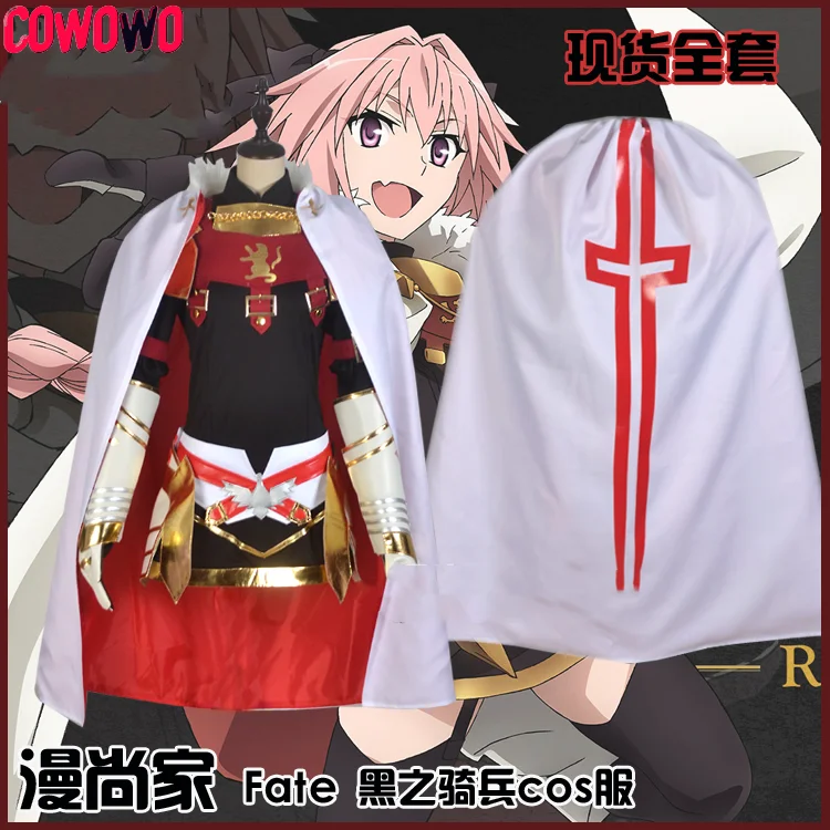 Fate/apocrypha Black Cavalry Astolfo Woman Cosplay Costume Cos Game Anime Party Uniform Hallowen Play Role Clothes Clothing