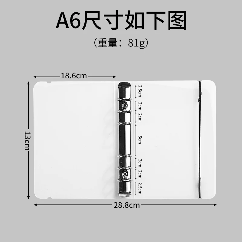 A6 transparent 6Ring binder ring6mm folder pp waterproof