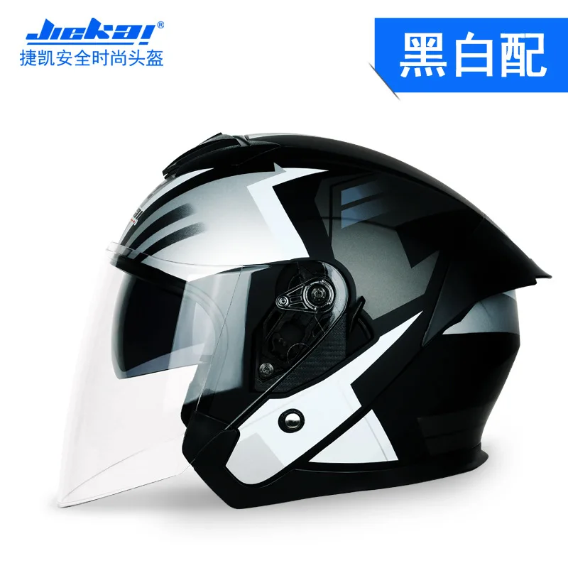 electric vehicle helmet half helmet four-season universal male and female half-covered helmet