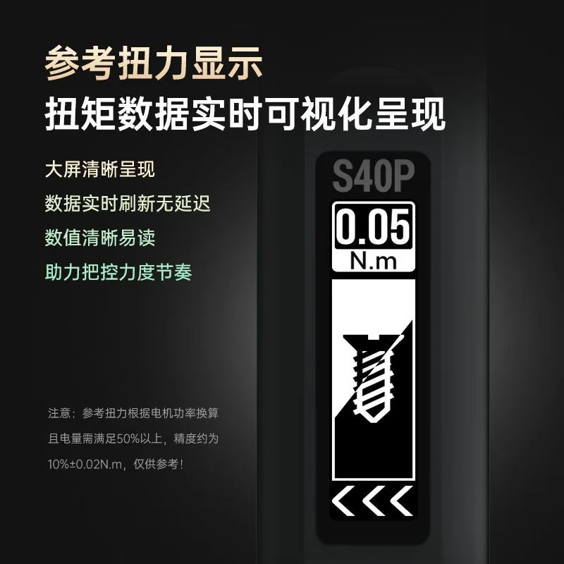 Somatosensory intelligence, electric screwdriver, rechargeable type, precision electric batch screwdriver set, household