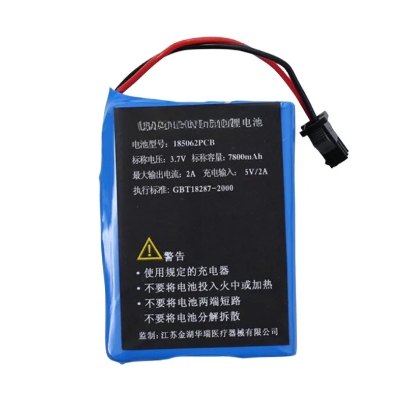 For Snow Bear 185062PCB 7800mah 3.7V Insulin Refrigerator Box Built-in Lithium Battery