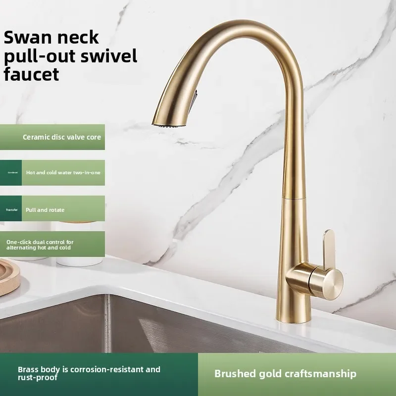 Brushed gold kitchen faucet 304 stainless steel light luxury hot and cold pull-out faucet universal telescopic sink Tap G3/8G1/2