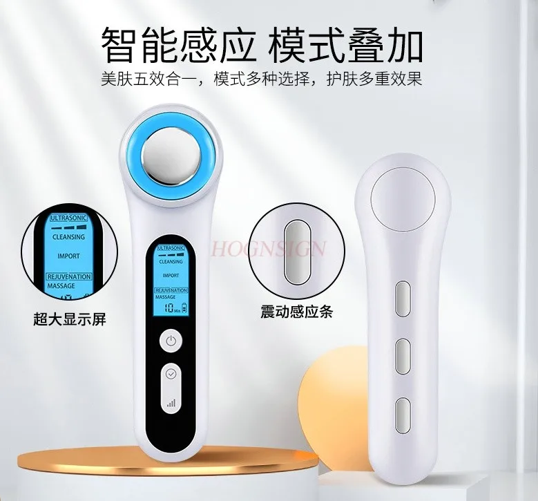 Beauty instrument, color light ion ultrasonic induction device, multifunctional vibrating facial massager