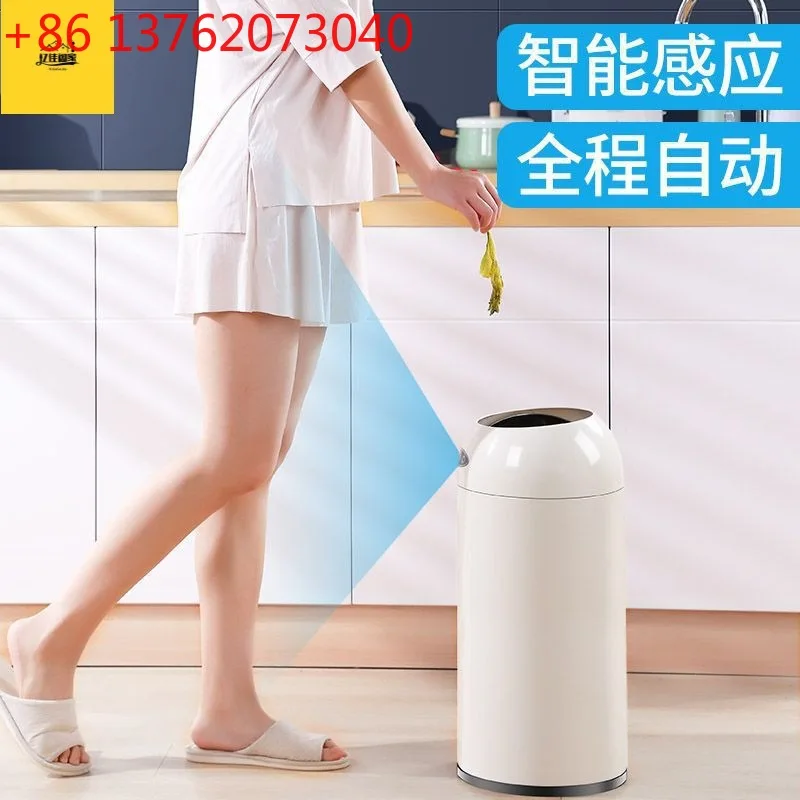 Modern cute white creative electric intelligent induction trash can household