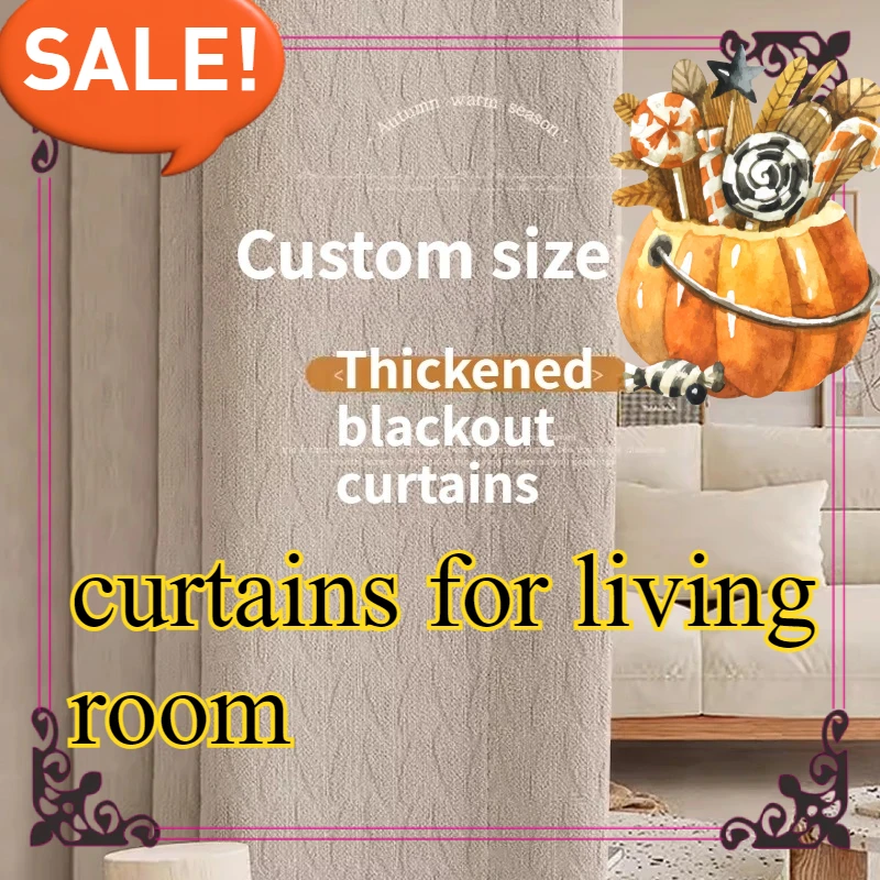 

Milk Tea Color Chenille Curtain Blackout New Style Jacquard Light Luxury Simple Bedroom Living Room High-end Finished Curtains