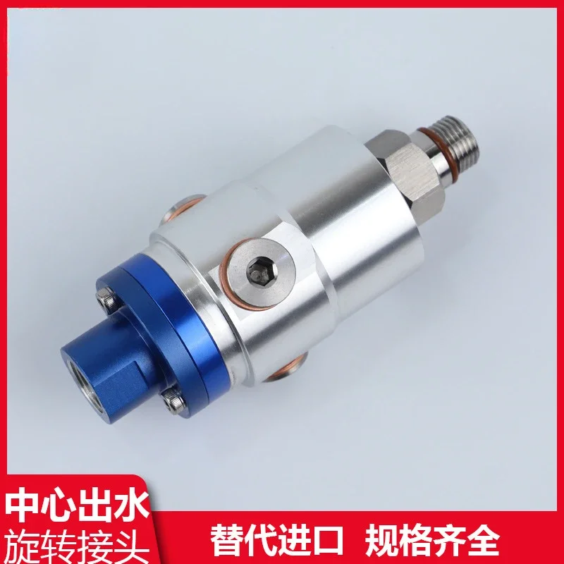 1109-020-188 Replacement of high-speed rotary joint for DEUBLIN deep hole drilling machine