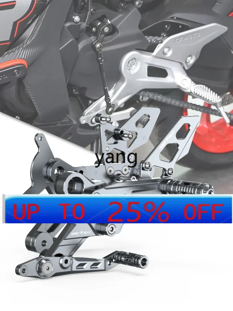 

CX motorcycle lift pedal for front pedal assembly adjustable gear lever brake