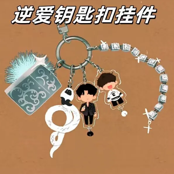 "Reverse Love 'Tian Xu Ning Ziyu' 주변기기 열쇠고리 펜던트, Chai Dan의 Chipin Shun Hen TV 드라마 스타 주변기기로의 컴백.