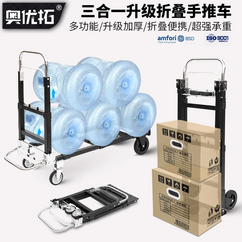 

Multifunctional Foldable Trolley Portable Folding Telescopic Truck Special For Pulling Goods