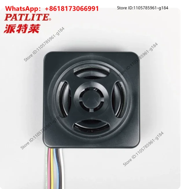 PATLITE BSV ultra small MP3 recording player industrial buzzer speaker