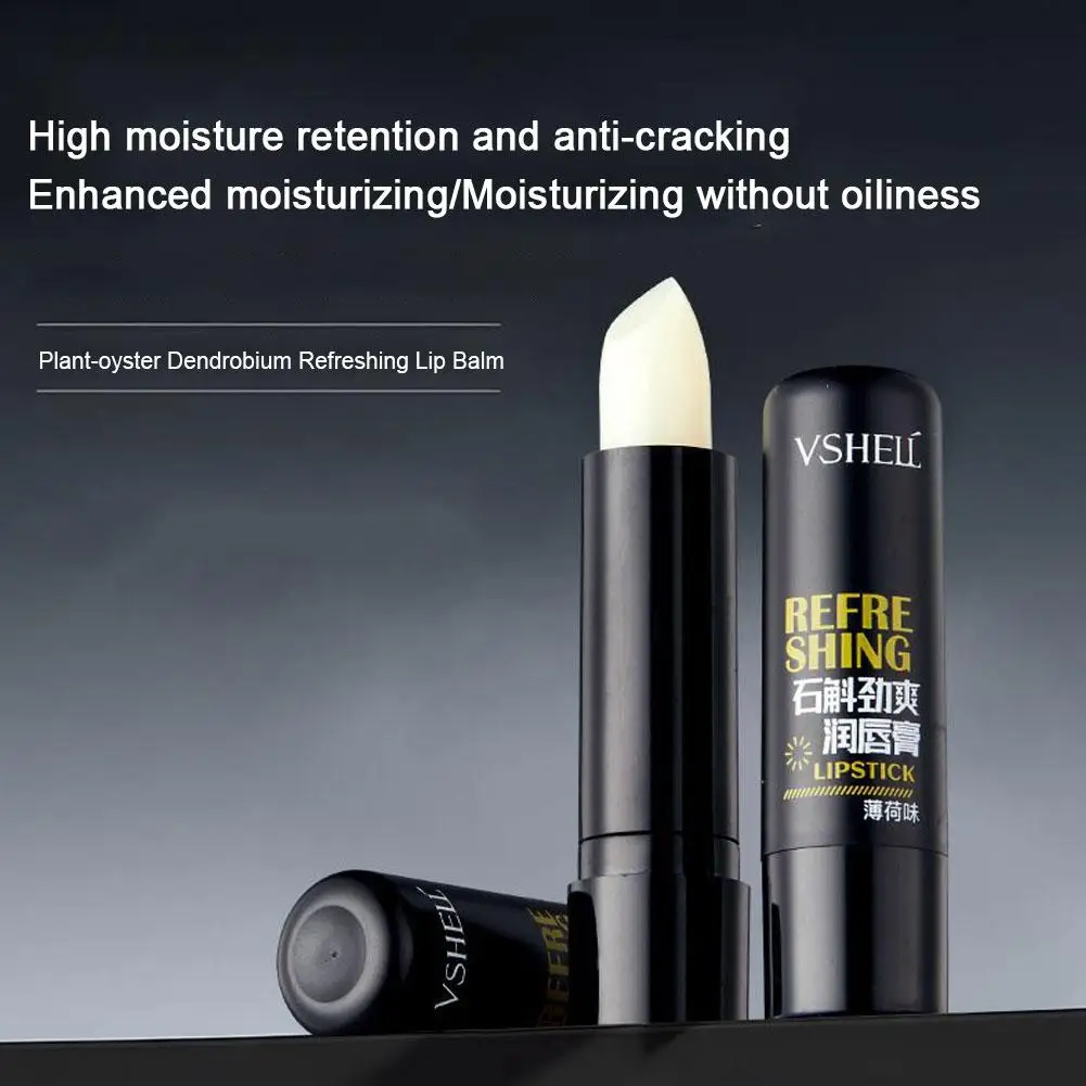 بلسم الشفاه للرجال يرطب بلطف مضاد للتكسير يزيل الجلد الميت منعش وغير دهني مستحضرات التجميل الرجالية منتجات العناية بالبشرة للشفاه #5