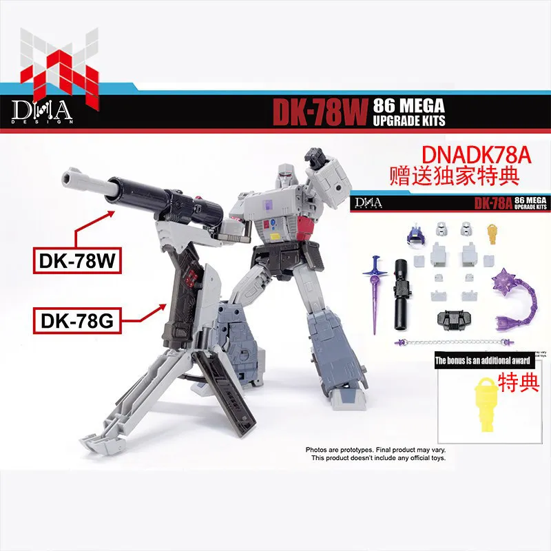 DNA Design Dk-78A DK-78G DK-78W Upgrade Kit For SS86 Megatron Transformation Toy Accessory Set Collectible Custom Parts