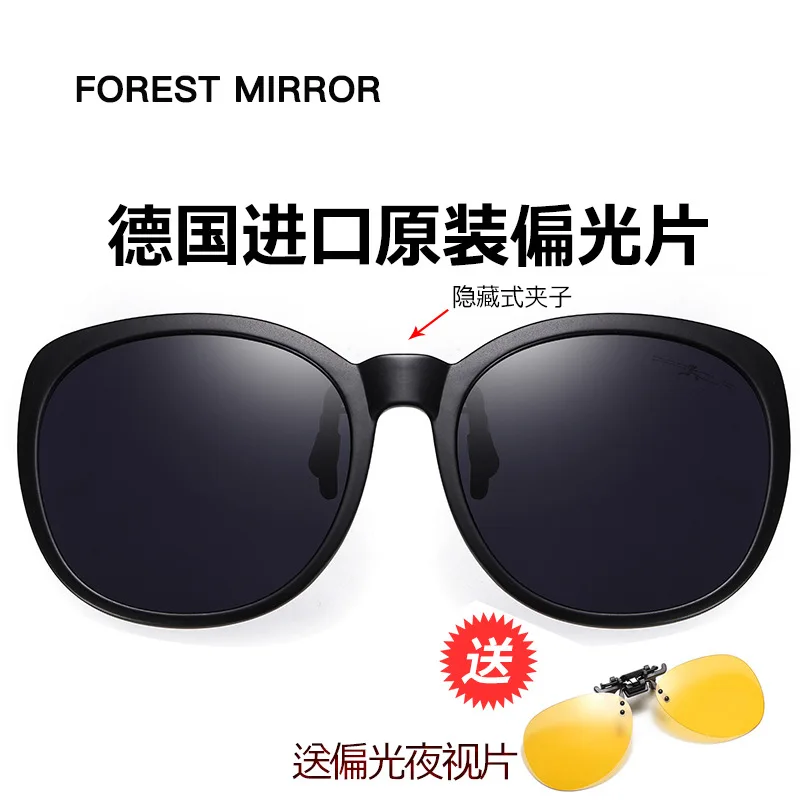 Sunglasses clip for women's cat's eyes, sunglasses for myopia, UV protection for driving, high-definition polarization