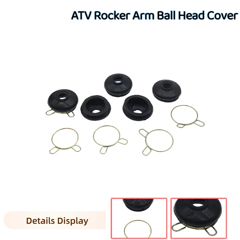 Swing arm ball head dust cover leather ring adjustable ball head cover ATV four-wheel accessory improved type