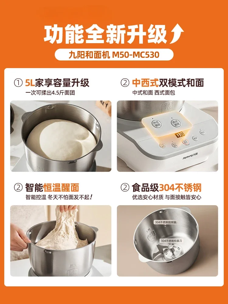 New dough mixing machine Small automatic dough kneading and fermentation integrated chef machine Live noodles mixing household