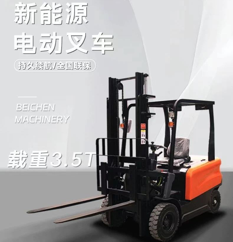 Electric forklift 2 tons 1 ton hydraulic truck automatic storage warehouse four wheels 3 tons lift