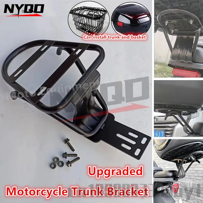 

Motorcycle Trunk Bracket Electric Vehicle Universal Tailbox Steel Frame Scooter Storage Box Luggage Racks