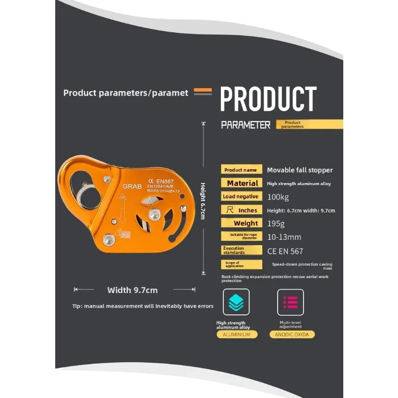 

Movable Self-locking Rope Grabber Fall Stop Aerial Work Swimming Fall Stop Anti-fall Device Self-locking Device Elevator