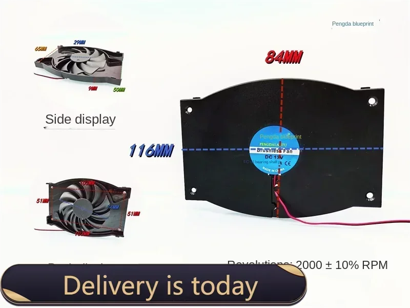 pa Pengda blueprint 116*84*9MM silent pc chassis 12V 0.08A power graphics card cooling fan