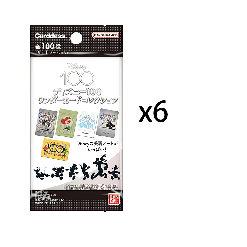 Bandai Carddass Disney 100 Wonder Card Collection Japanese Anime