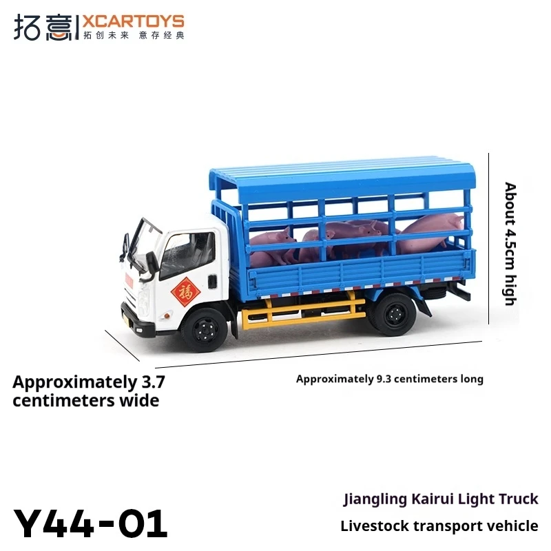 XCARTOYS Metalowy Model Samochodu Zabawka Lekki Ciężarówka Transport Zwierząt Domowych Świnia Ciągnąca Pojazd Model Zabawka Bez Sterowania Radiowego