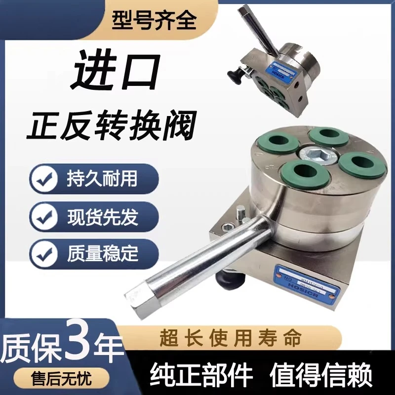 

Переключающий клапан переднего и заднего хода экскаватора, реверсивный клапан